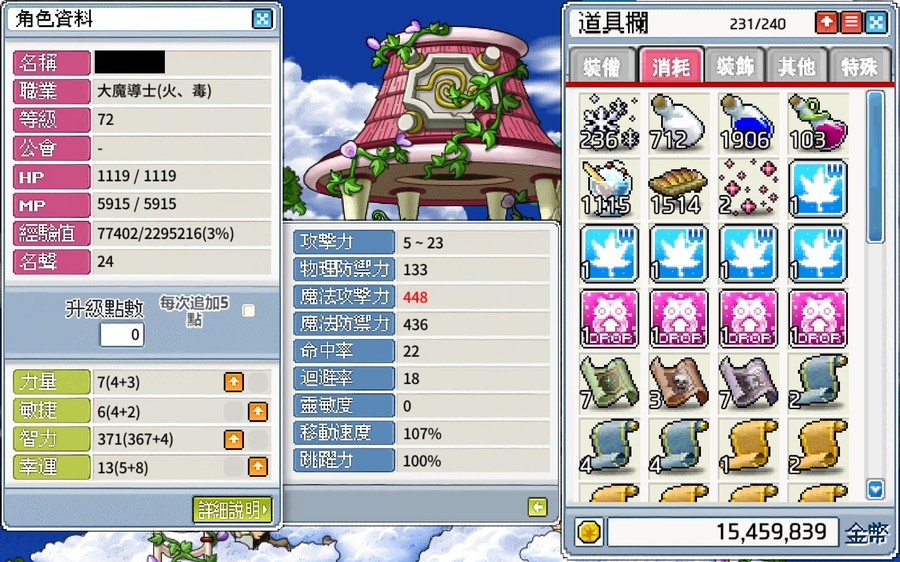首圖