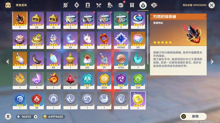 商品圖片
