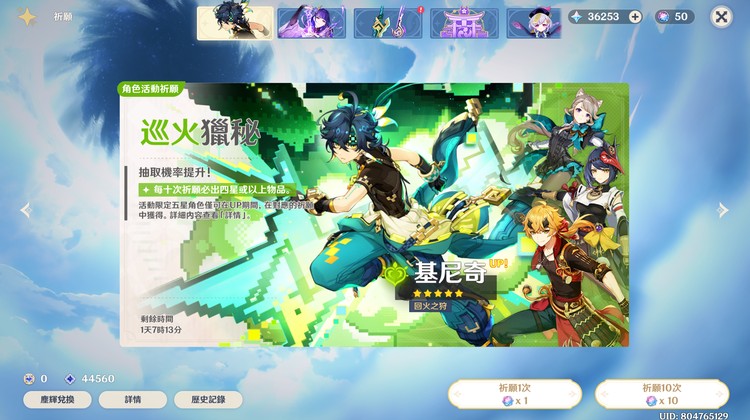 商品圖片