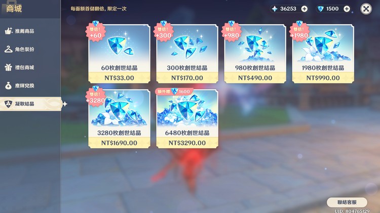 商品圖片