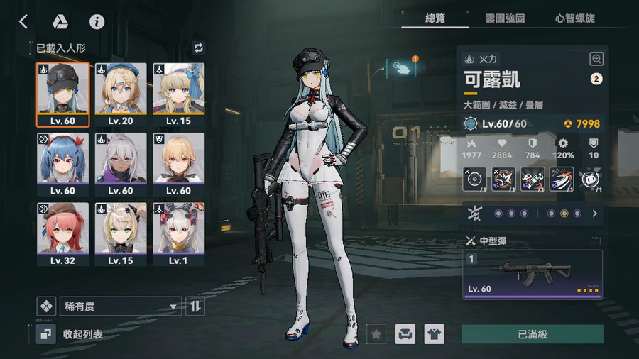 首圖