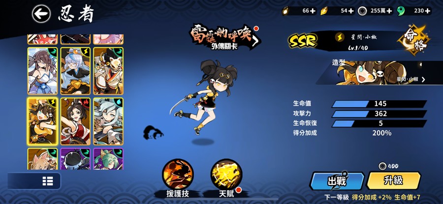 首圖