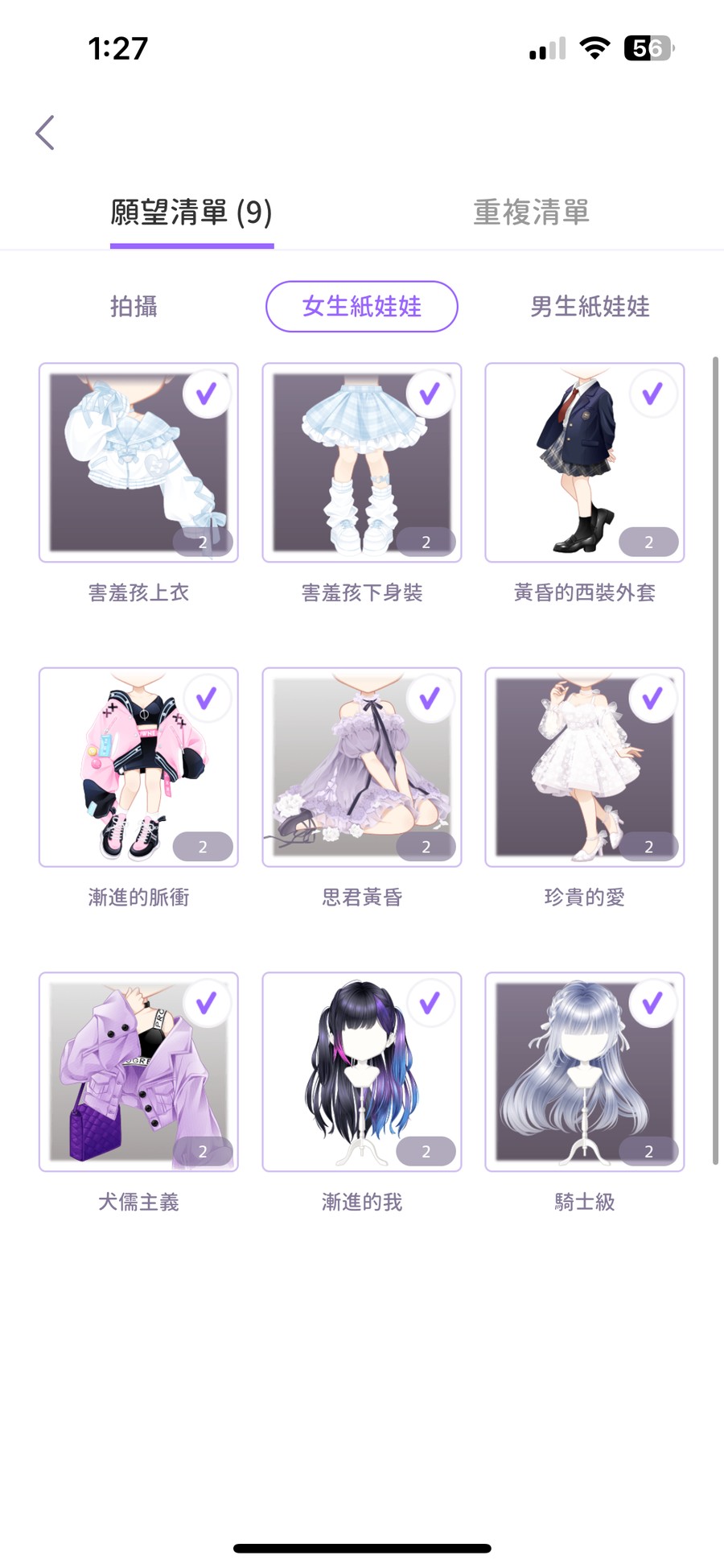 首圖