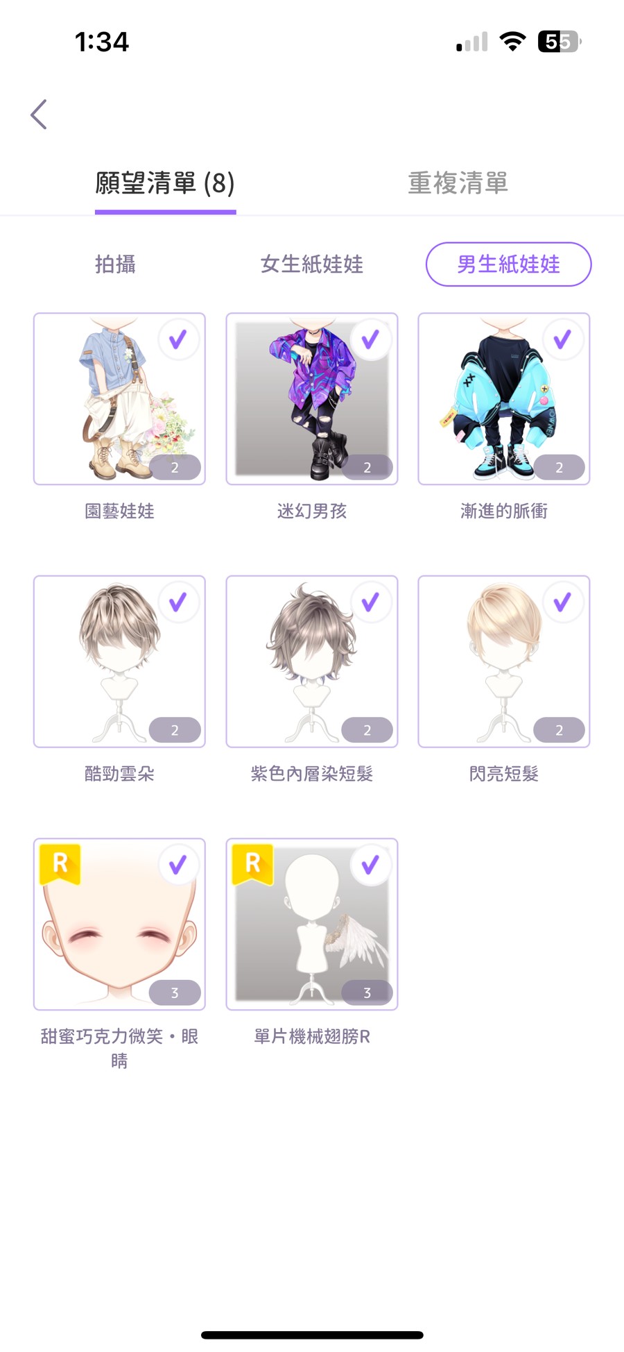 首圖
