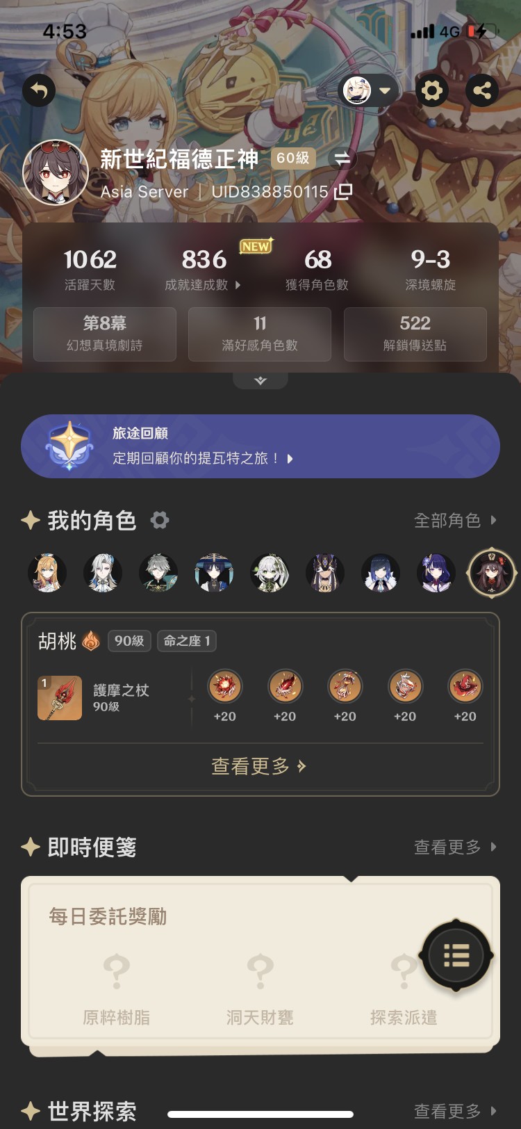 首圖