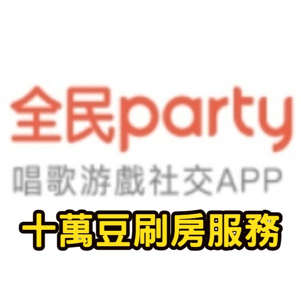 首圖
