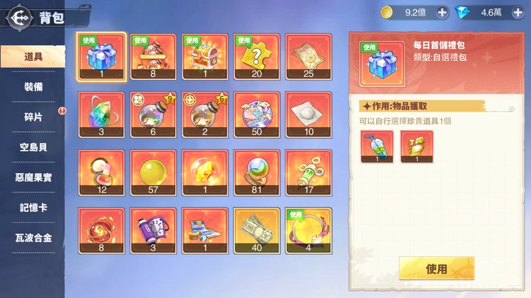 商品圖片