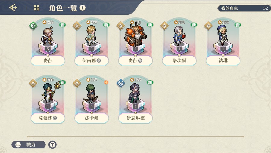 首圖