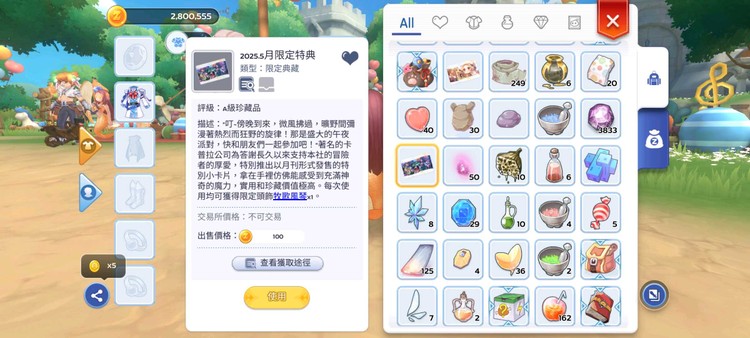 商品圖片