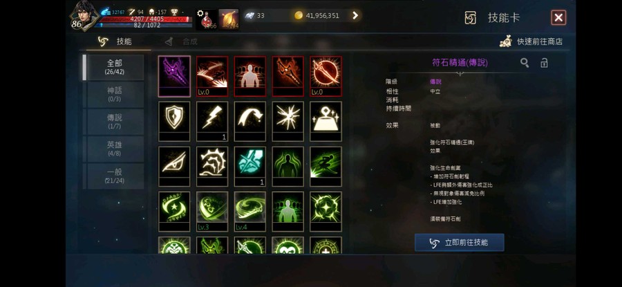 首圖