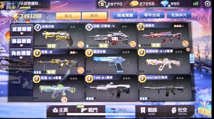 首圖