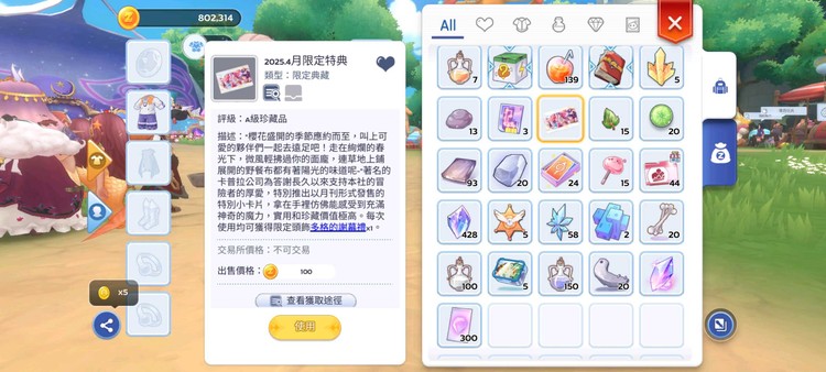 商品圖片