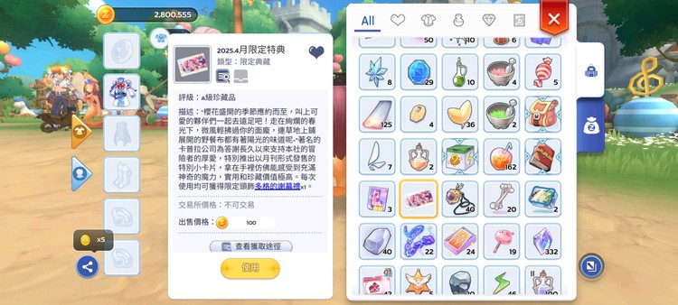 商品圖片