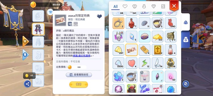 商品圖片