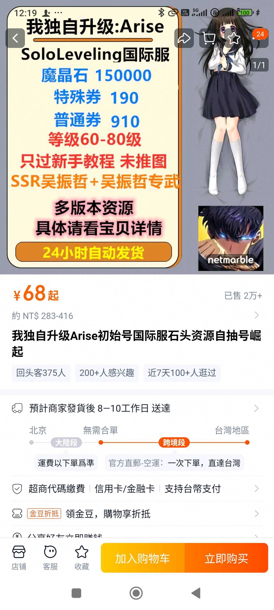 首圖