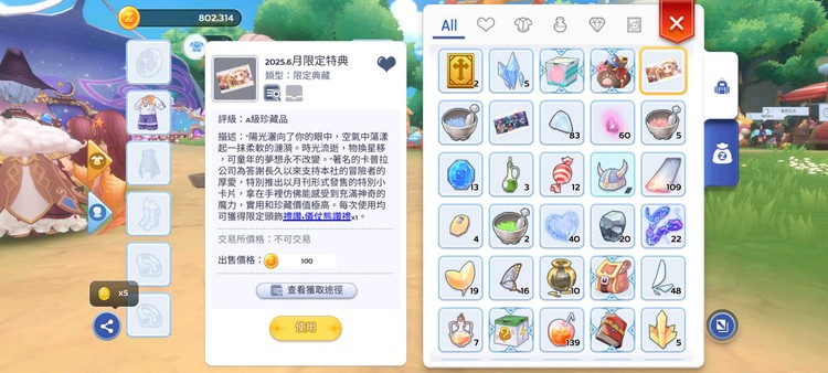 商品圖片