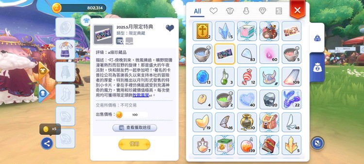 商品圖片