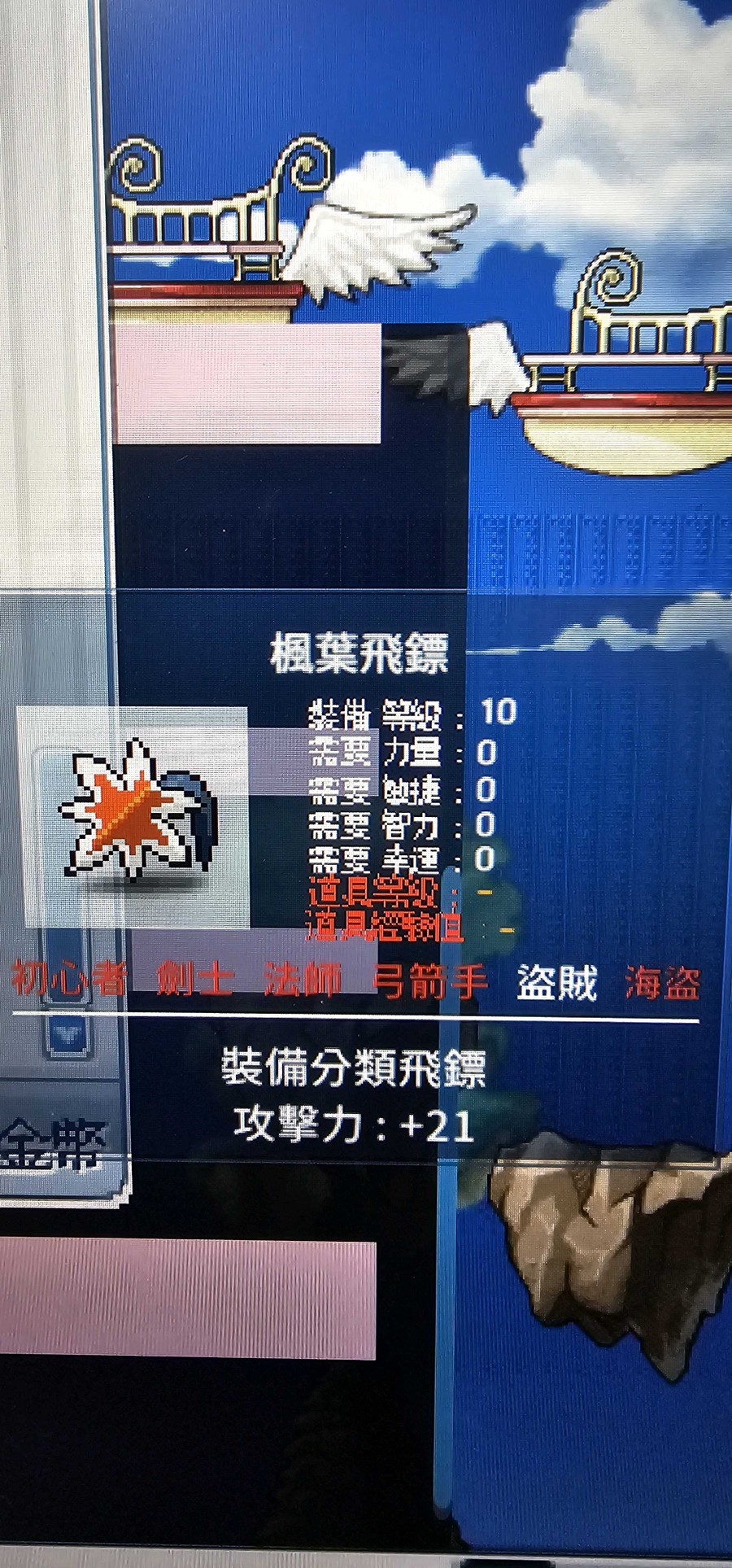 首圖