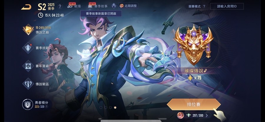 首圖