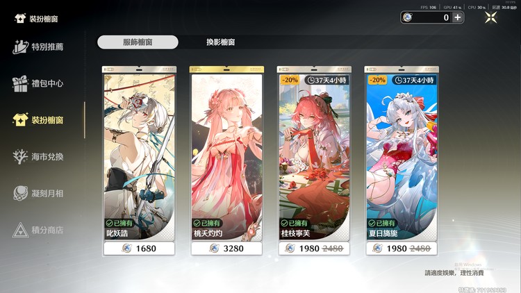 商品圖片