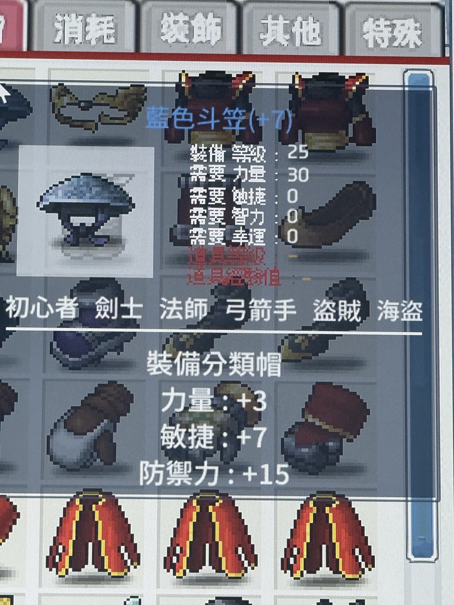 首圖