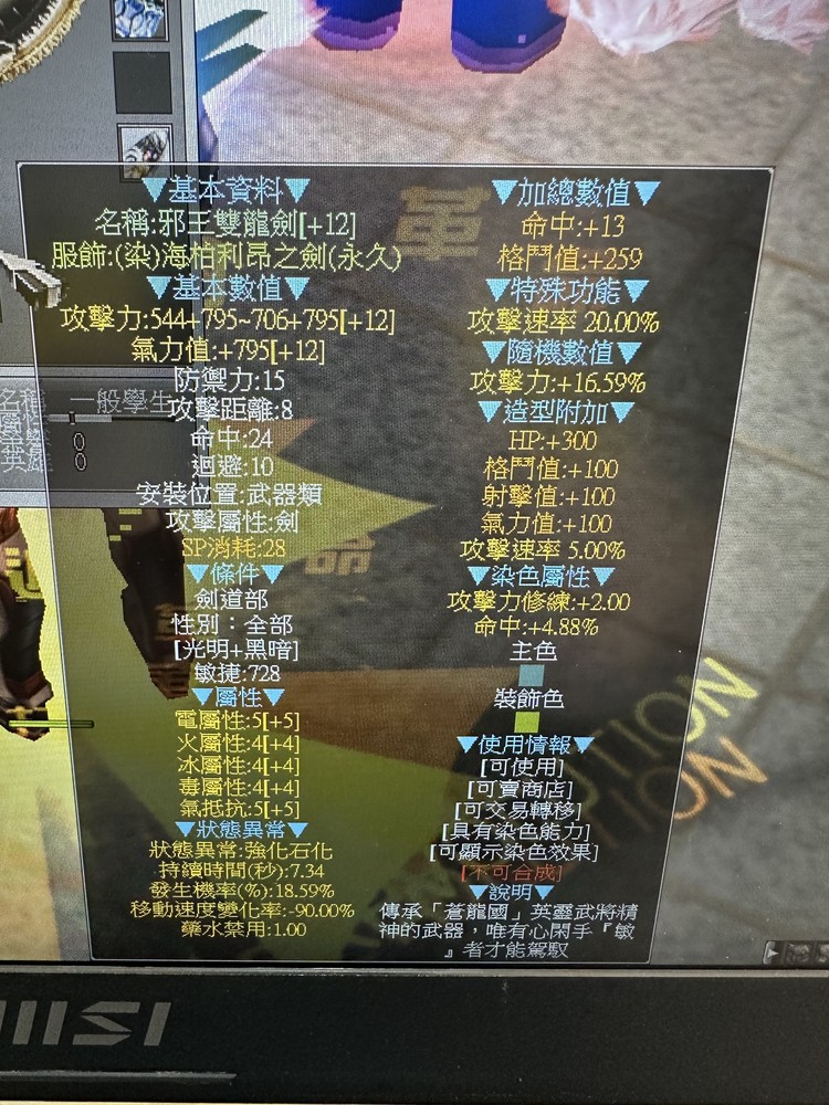商品圖片