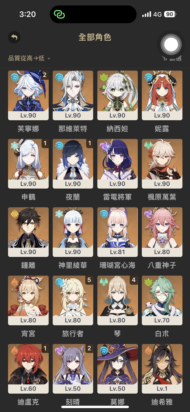 商品圖片