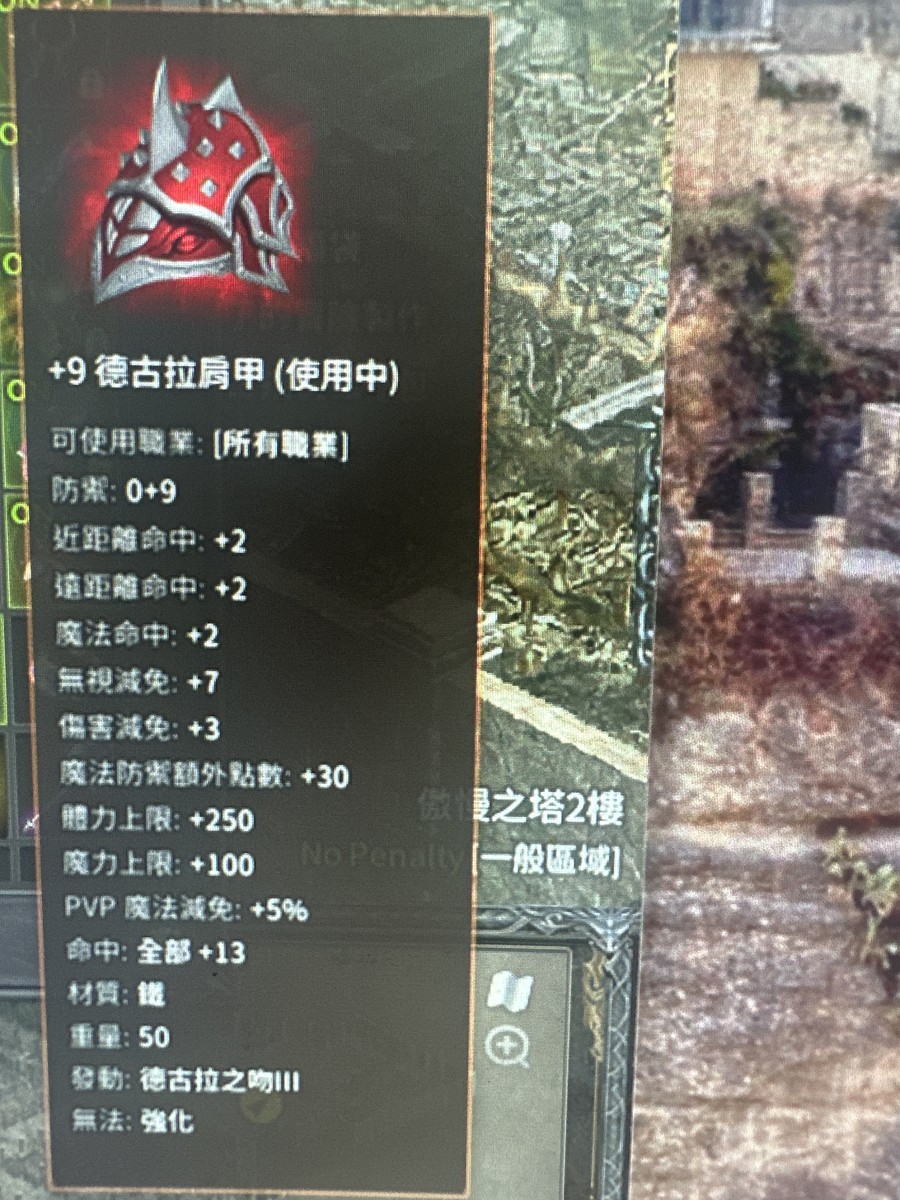 首圖