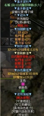 商品圖片