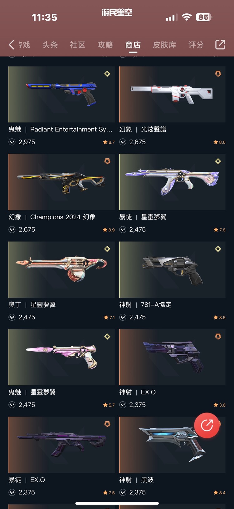 商品圖片