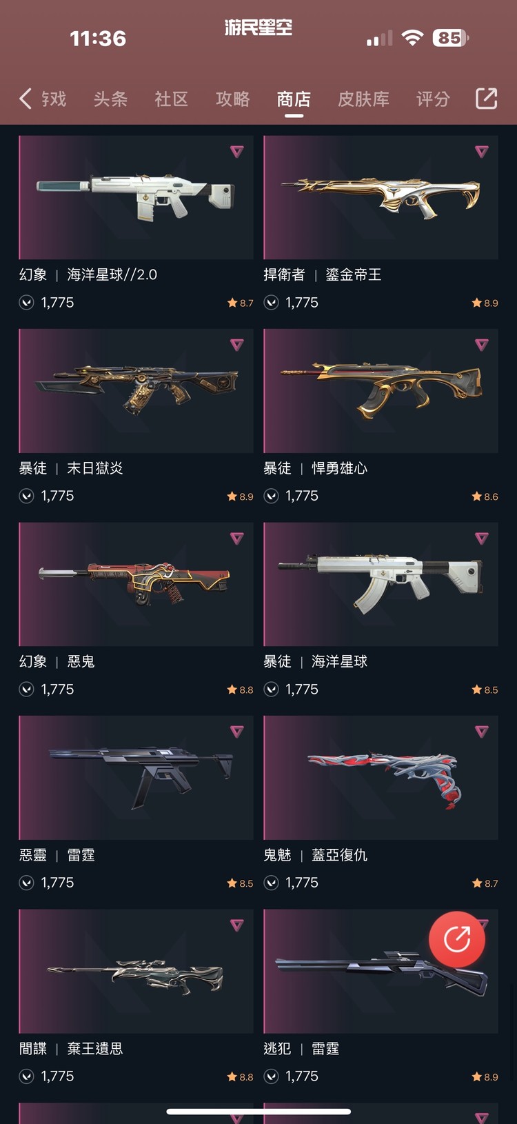 商品圖片
