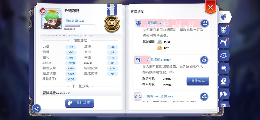 首圖