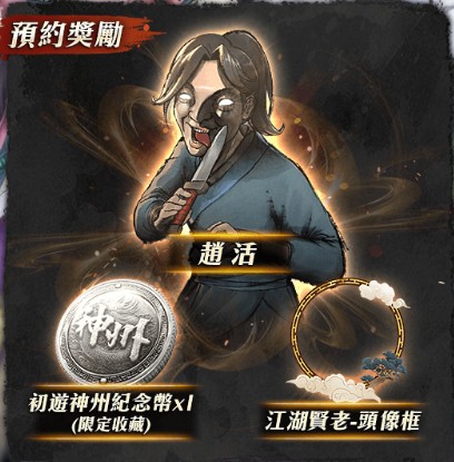 首圖