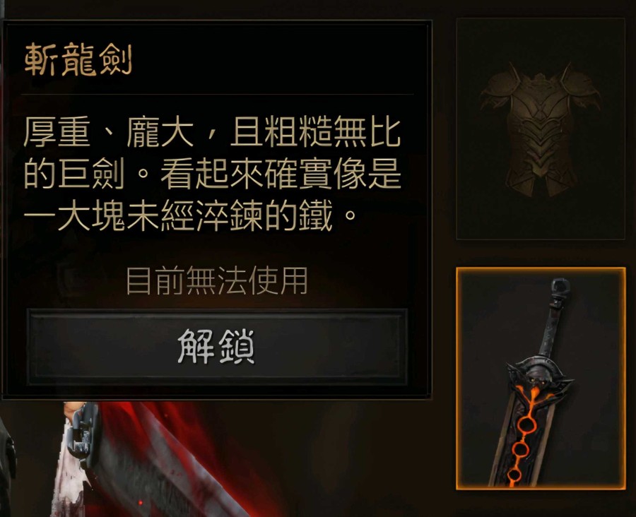 首圖