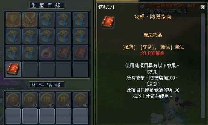 首圖