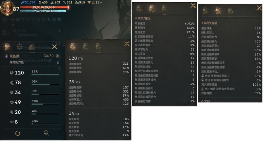首圖