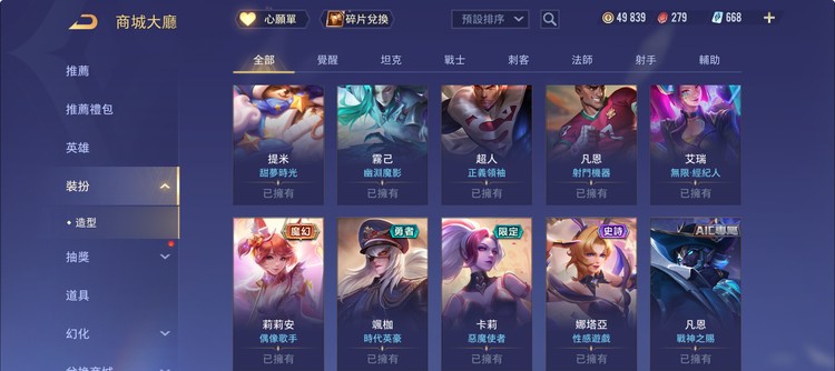 商品圖片