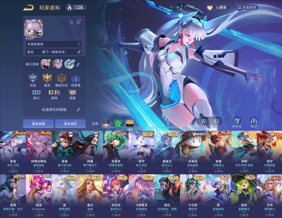 首圖