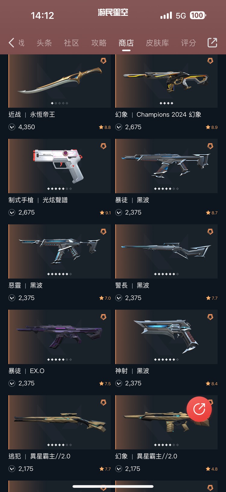 商品圖片