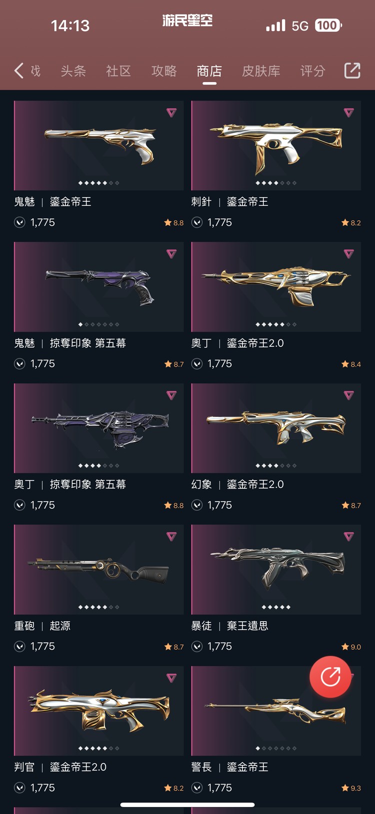 商品圖片