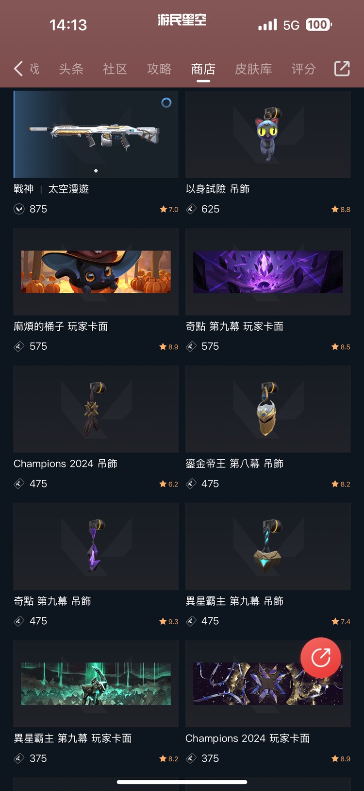 商品圖片