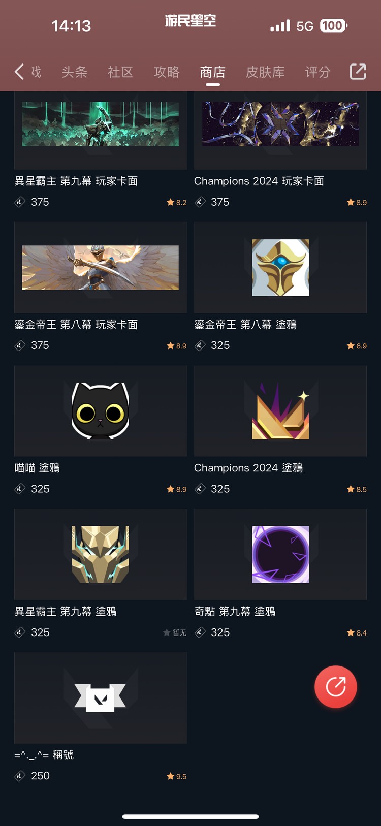 商品圖片