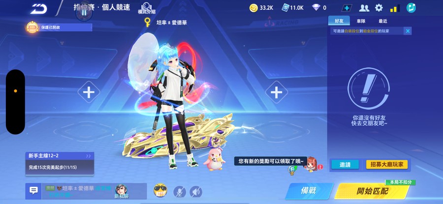 首圖
