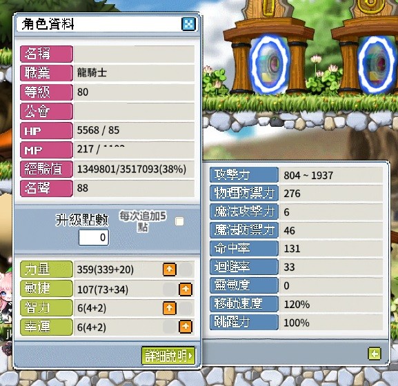 首圖