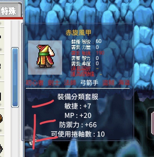 首圖