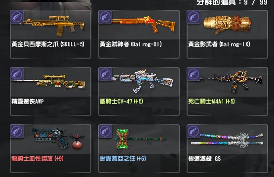 商品圖片