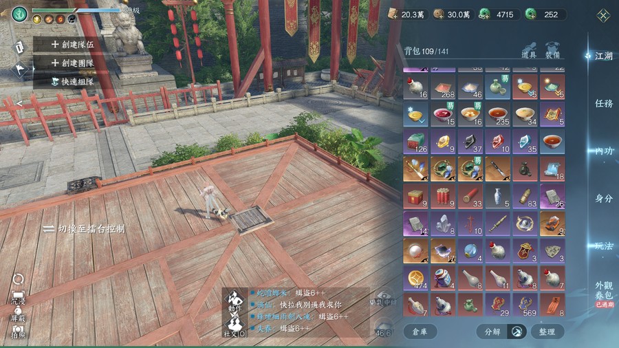 首圖