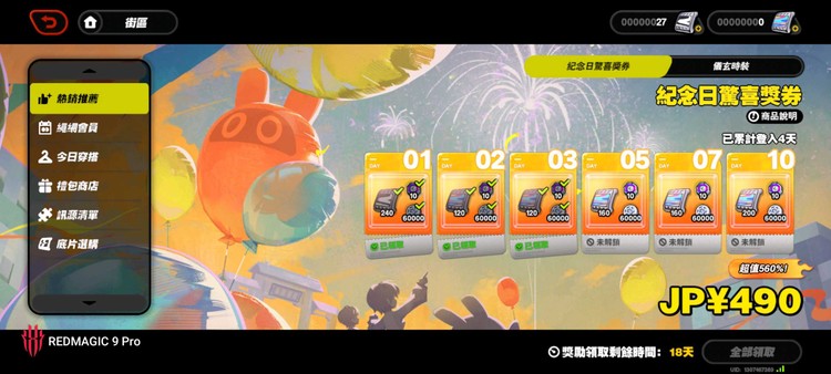 商品圖片