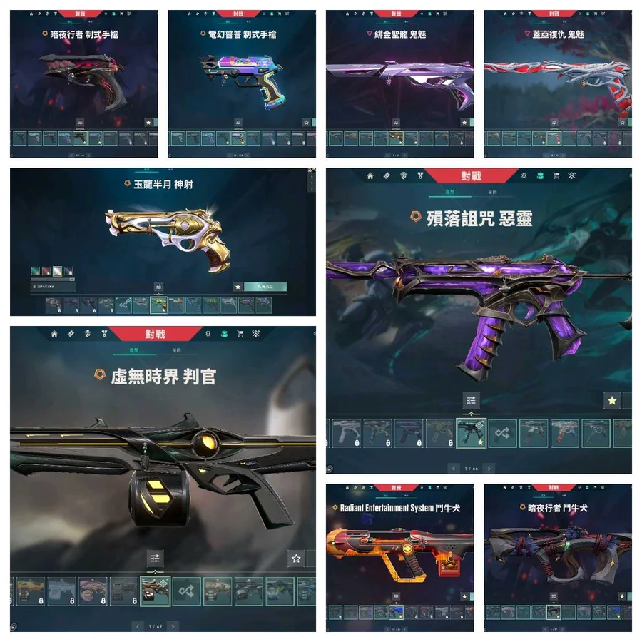 首圖