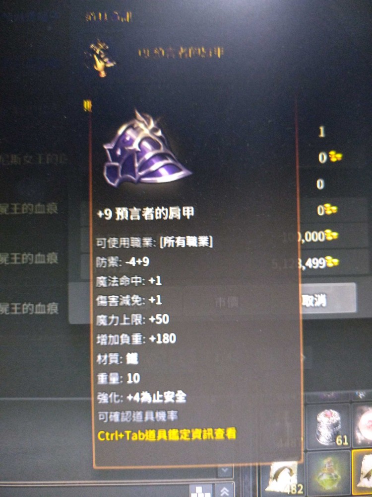 商品圖片